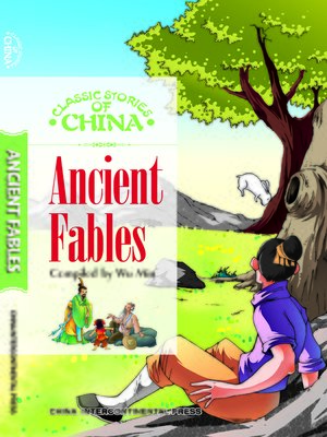 cover image of Ancient Fables (中国古代寓言故事)
